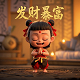 真人互动游戏软件